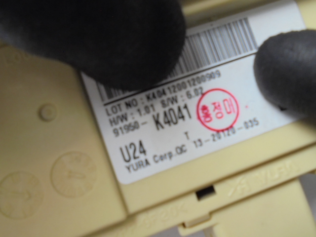 фото №4, Коробка запобіжників hyundai kona electric 20 r