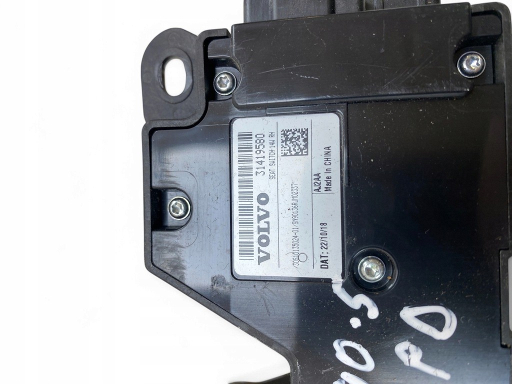 фото №8, Volvo xc90 2021 кнопки керування сидіння