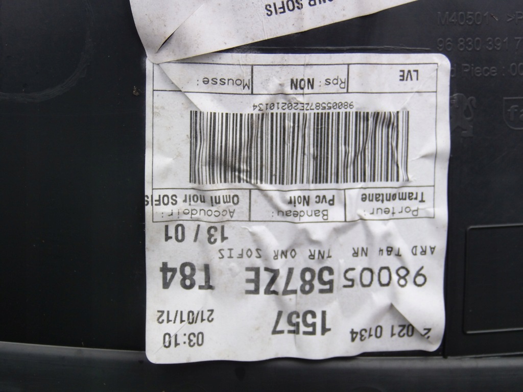 фото №6, Обшивка оббивка двері правий задня peugeot 3008