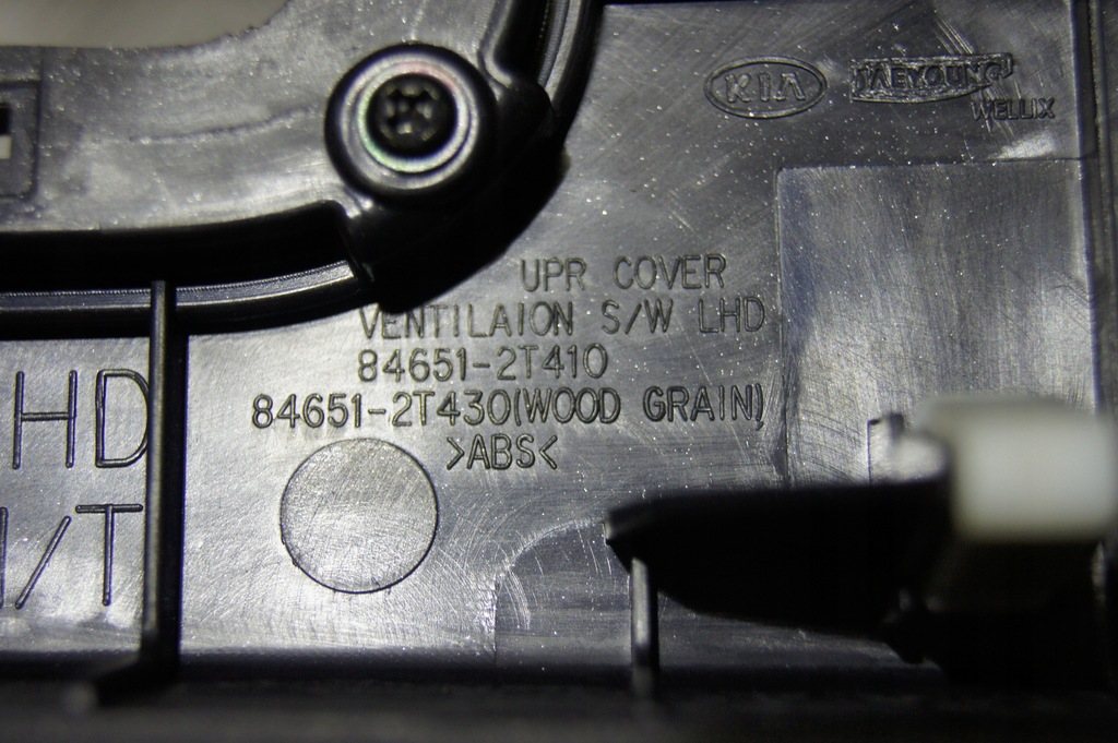 фото №9, Рамка передач dekor панель usb optima iii sedan