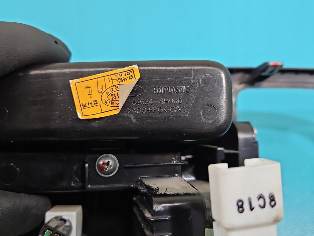 фото №7, Разъём прикуривателя hyundai h1 ii 84632-4h000