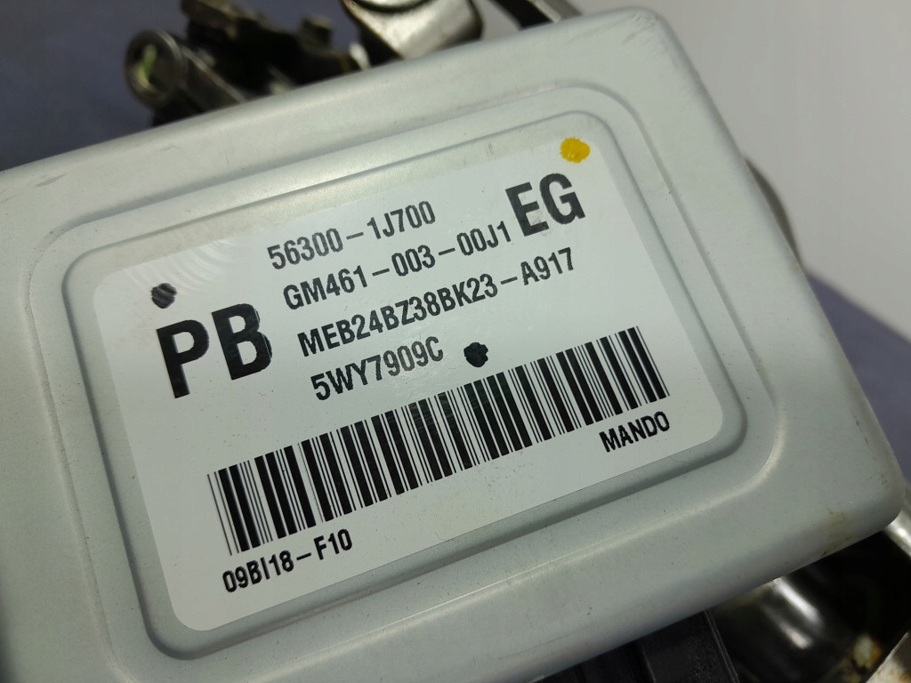 фото №7, Hyundai i20 i колонка усилитель электрический модуль 56300-1j700