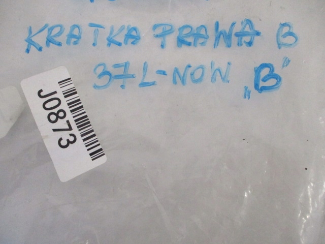 фото №12, Peugeot оригінальний номер 9810966177 решітка бампер