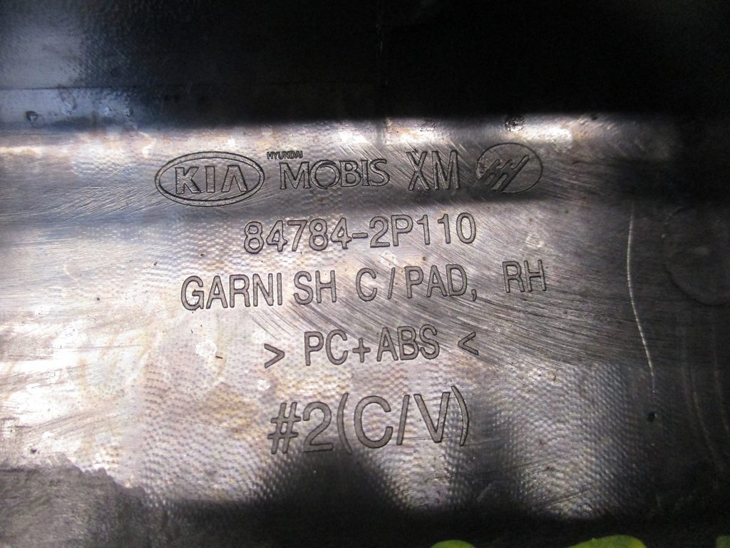 фото №6, Молдинг декоративная консоли kia sorento ii