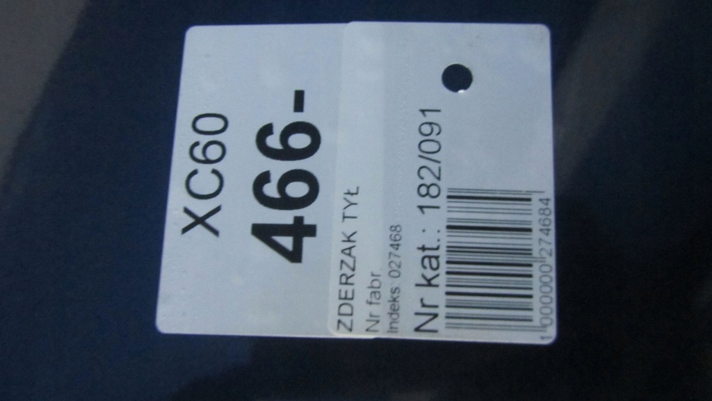 фото №13, Volvo xc60 бампер задня задній 466- 08-13