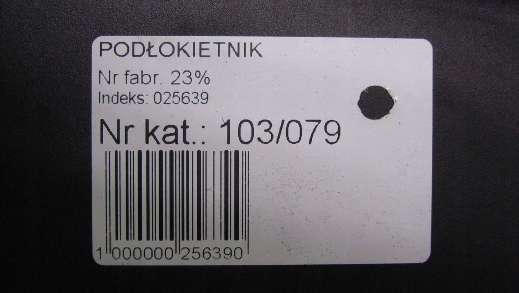 фото №5, Honda cr-v iv подлокотник 12-16 79