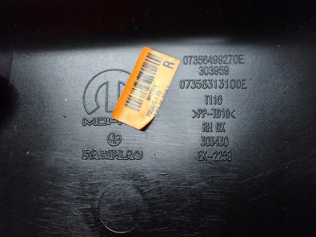 Молдинг накладка порог порог правый  перед 07356499270e fiat tipo 2 16r Киев