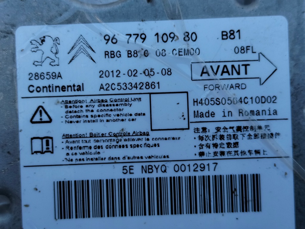 фото №2, Citroen ds5 модуль подушка безпеки