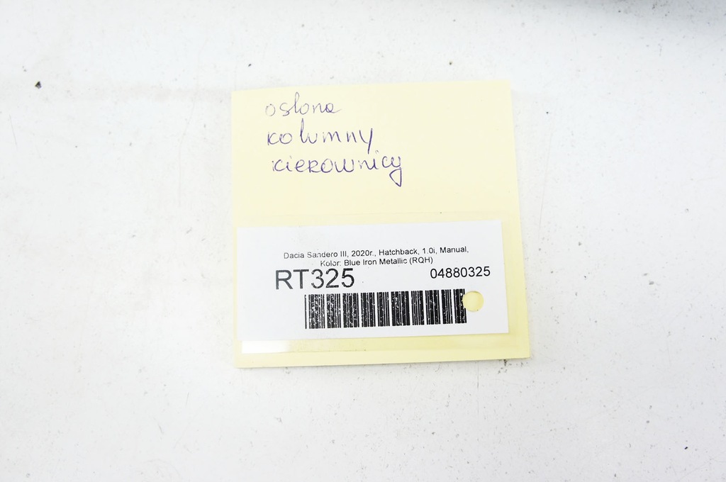 фото №6, Rt325 dacia sandero iii защита колонки руля 484b25062r