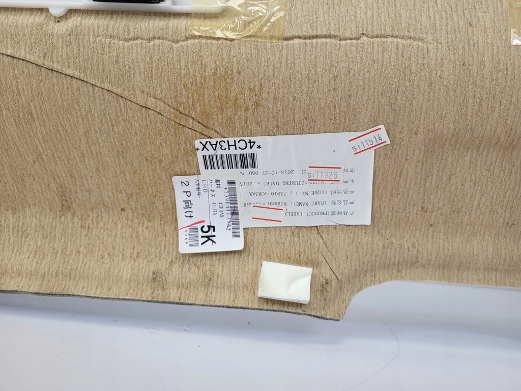 фото №12, Потолок nissan x-trail t32 2015r 1.6 dci ean