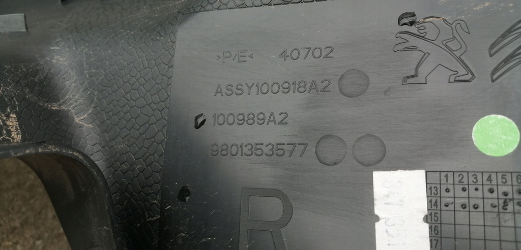 фото №7, Защита стойка порог правый задняя c4 cactus