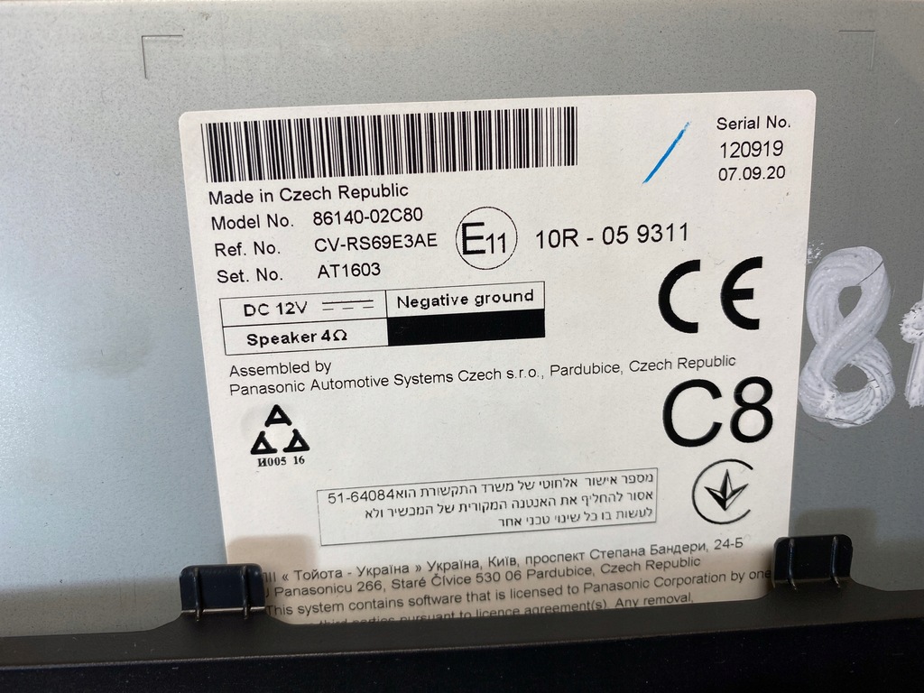 фото №12, Радио навигация gps navi экран toyota corolla xii e21 86140-02c80 2018-