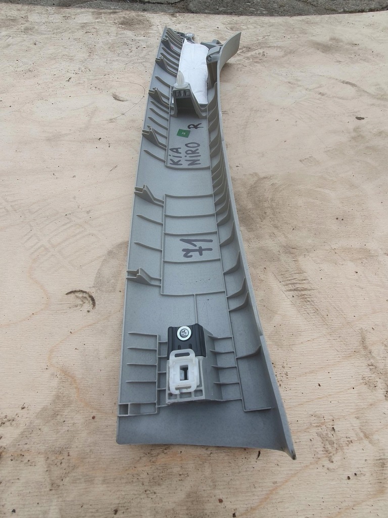 фото №7, Блок двигуна захист скло передньої a права сторона kia niro i