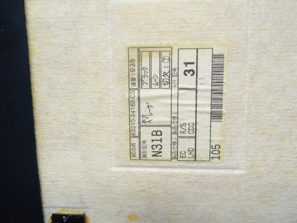 фото №9, Потолок lexus rc f rcf 14-22