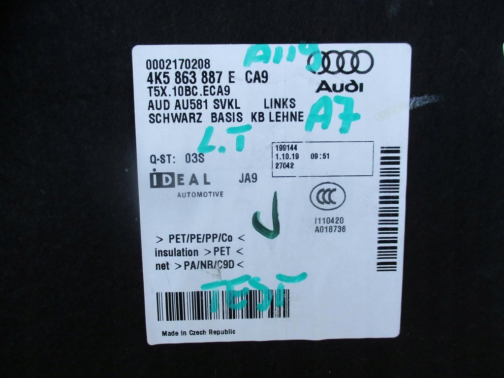 фото №6, Обивка 4k0 audi a7