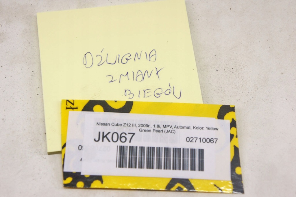 фото №8, Jk067 nissan cube iii z12 важіль перемикання передач