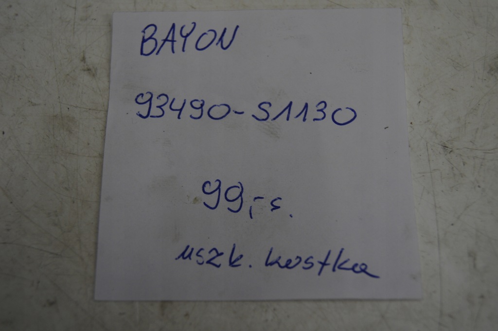 фото №7, Bayon стрічка подушка безпеки