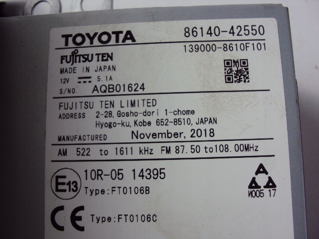 фото №9, Радіо навігація toyota rav-4 v 2019-