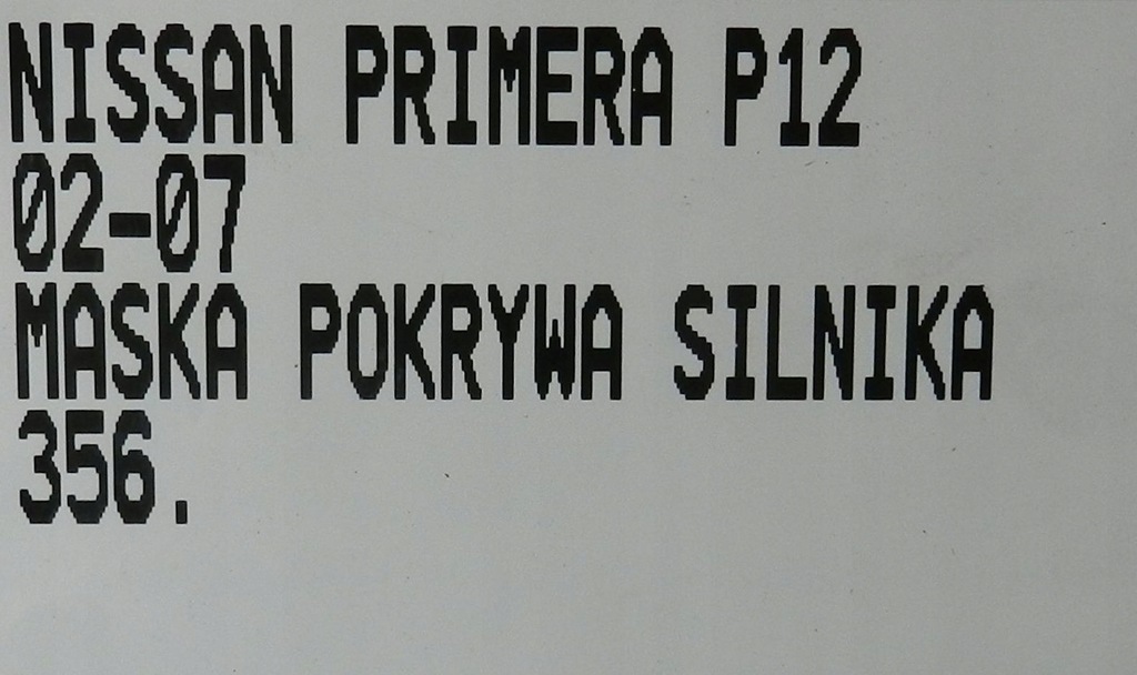 фото №8, Nissan primera p12 02-07 капот крышка двигателя