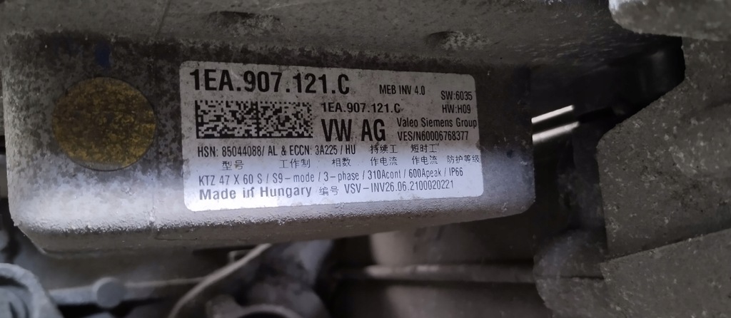 фото №9, Инвертор инвертор конвертер skoda enyaq vw id.3 id.4 ebj 1ea907121c