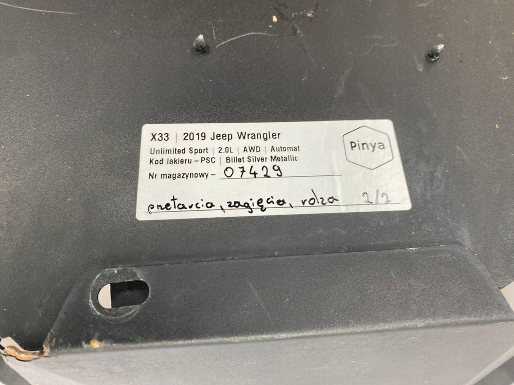 фото №15, Підкрилок сталевий металевий jeep wrangler iv jl 2018+ usa