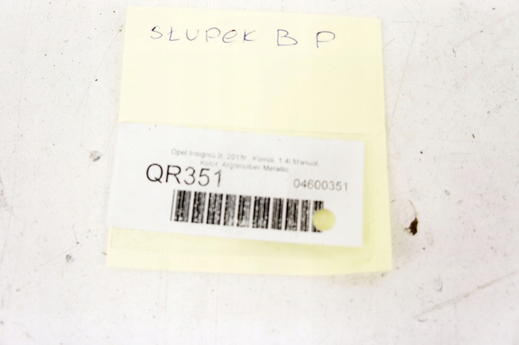 фото №5, Qr351 opel insignia b поріг блок двигуна b правий середній