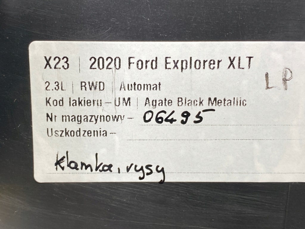 Обшивка двері лівий перед ford explorer vi 2020+ америка Доставка