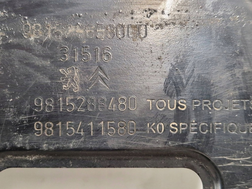 Citroen jumpy 2017 полка аккумулятор Недорого