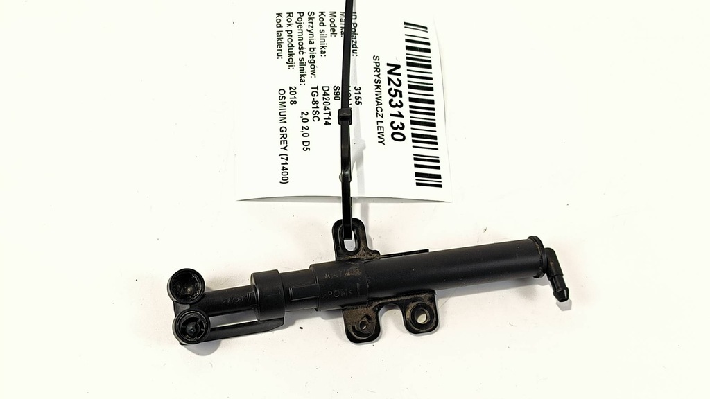 фото №1, Омыватель левый 1047287 volvo s90