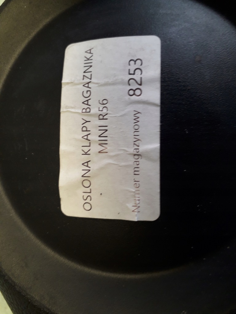 фото №3, Mini r56 захист кришки багажника