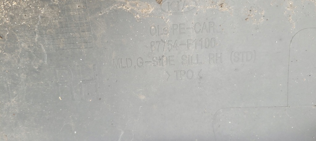 фото №12, Kia sportage iv молдинг порог правая порог правый