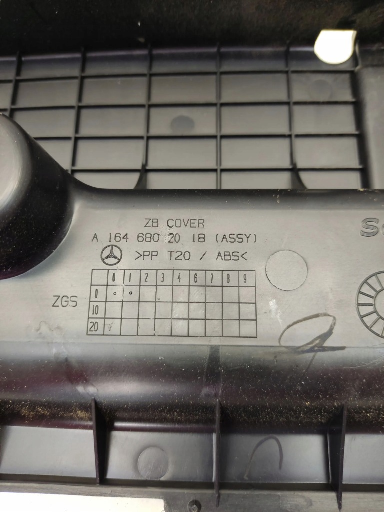 Mercedes-benz ml w164 2007 защита тепловая аккумулятор a1646843818 Недорого