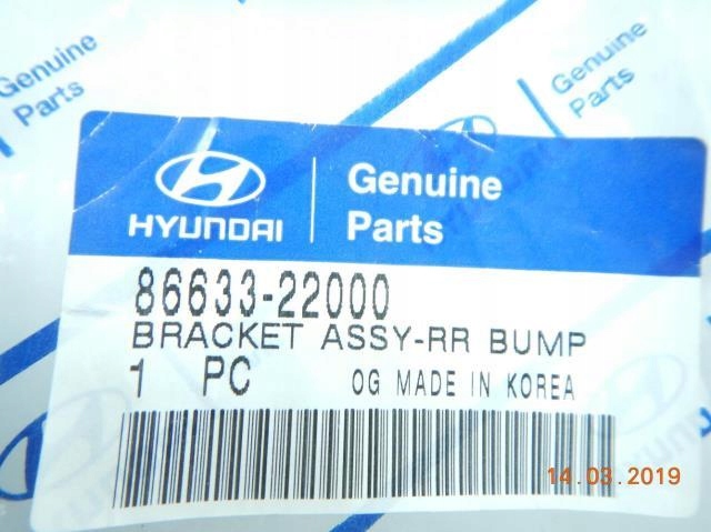 фото №8, Напрямна бампера правий задня accent excel 95-99