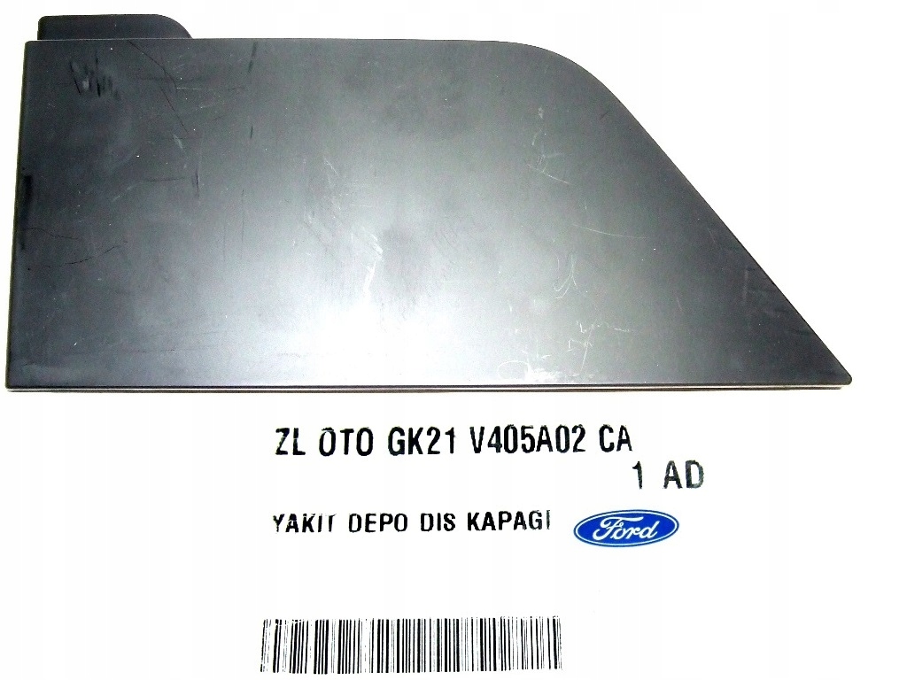 фото №1, Крышка заливной топлива ford transit custom 2.0 2016-