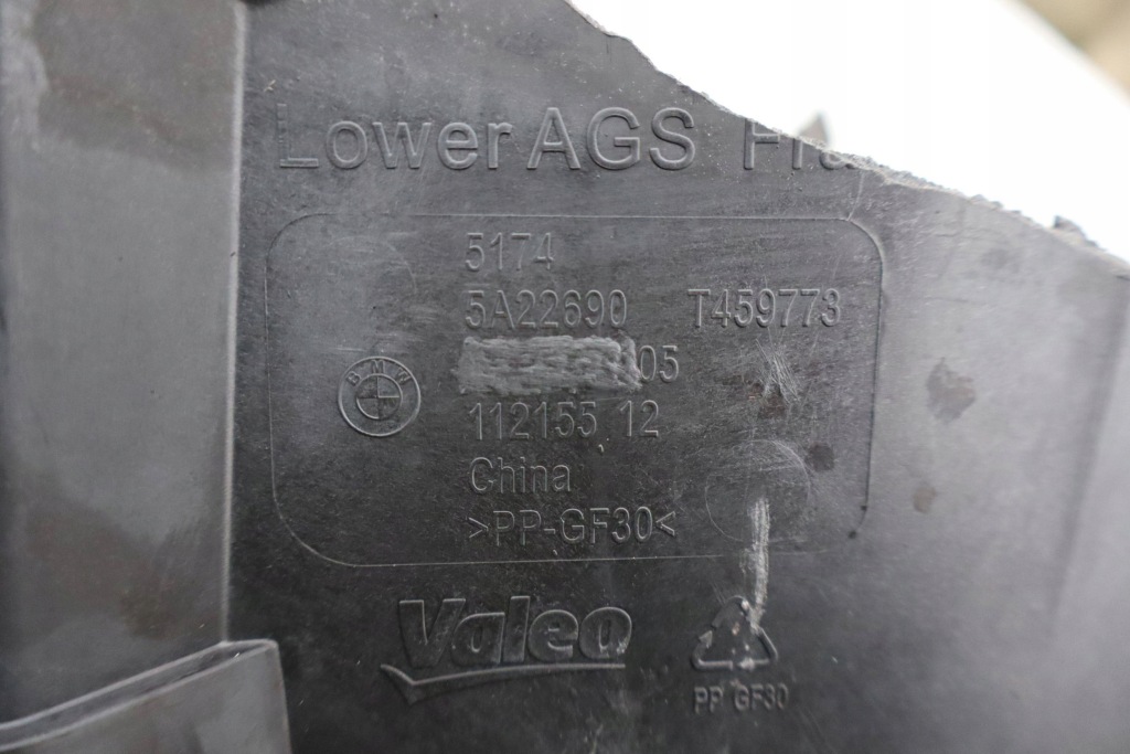 Bmw ix3 g08 20-24 воздуховод воздуха жалюзи нижняя org с Разборки