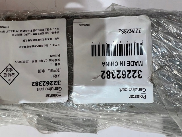 фото №6, Усилитель volvo polestar 2 21- балка перед nowa