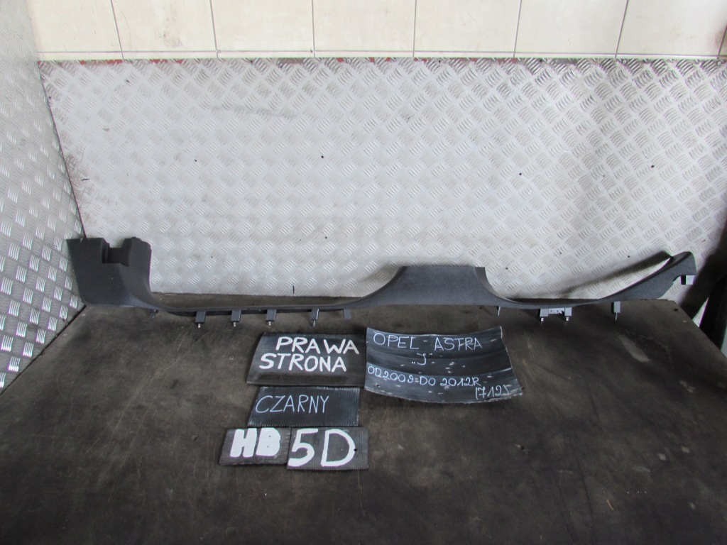 фото №1, Молдинг порог внутренняя opel astra j 09-14r 13259198