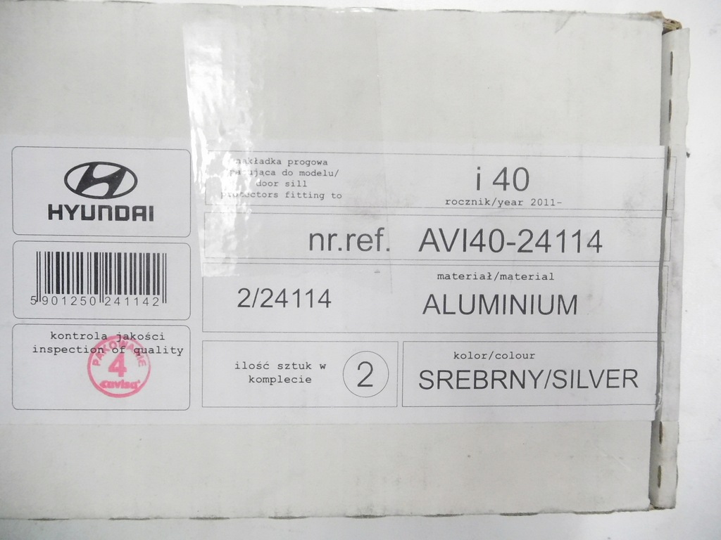 фото №8, Накладки пороговые hyundai i40 2011 оригинальный номер avi4024114