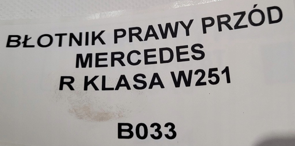 фото №6, Крила правий перед mercedes r klasa w251 оригінал