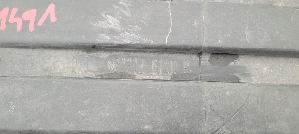 фото №6, Плита захист підвіска права suzuki vitara iii // 1491