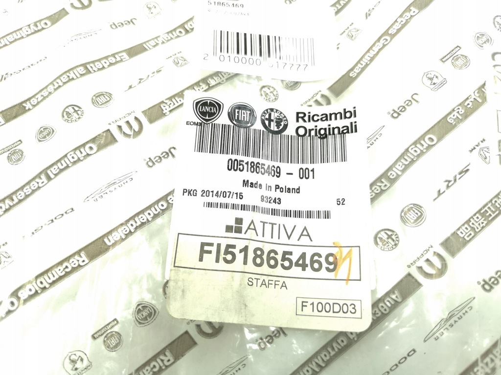 фото №12, Напрямна бампера заднього fiat 500 500c abarth 2007-