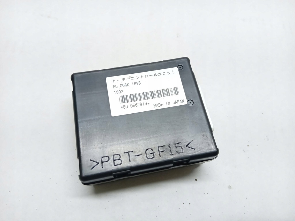 фото №1, Модуль блок управления сиденье mazda cx-5 i