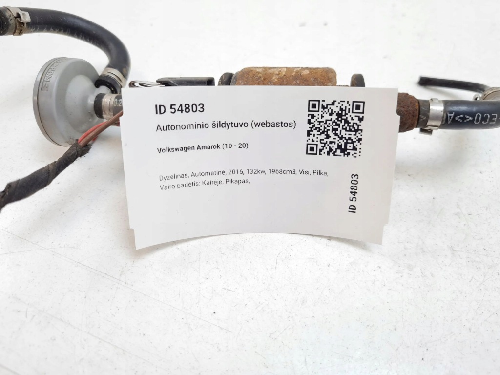 фото №6, 2016 volkswagen amarok помпа пального webasto 7l0815947