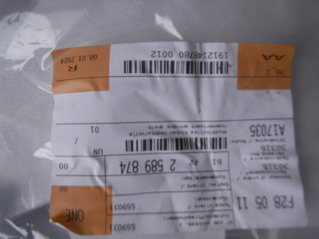 фото №5, Шумоізоляція двері задня. права bmw ix3 g08 x3 f97 g01 g08 x4 f98 g02