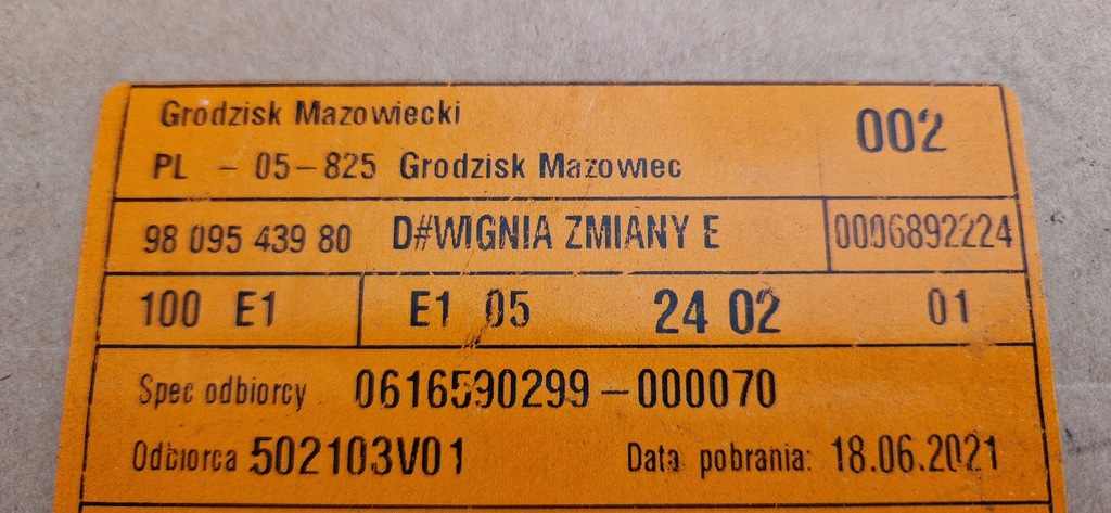 фото №9, Механізм перемикання передач citroën jumpy 9809543980 2019