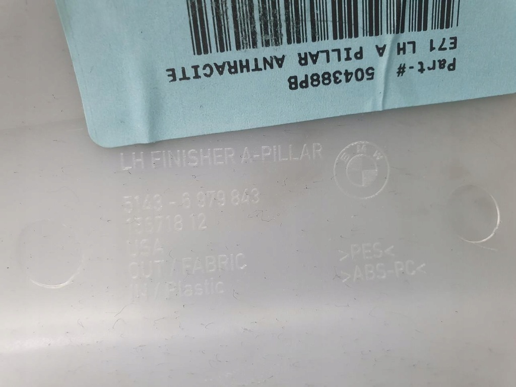 фото №7, Защита стойка левый перед 6979843 bmw e71 x6