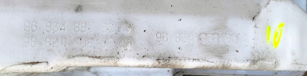 фото №7, Бачок омивача ксенон помпа citroen c5 iii x7 9683486880