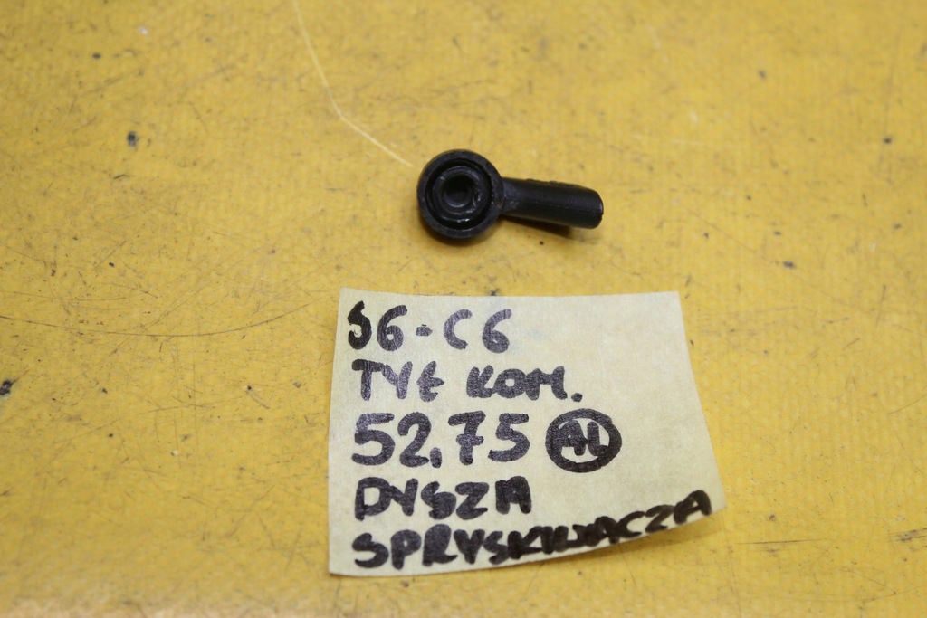 фото №7, Насадка омывателя s6 c6 kombi 8e9955985