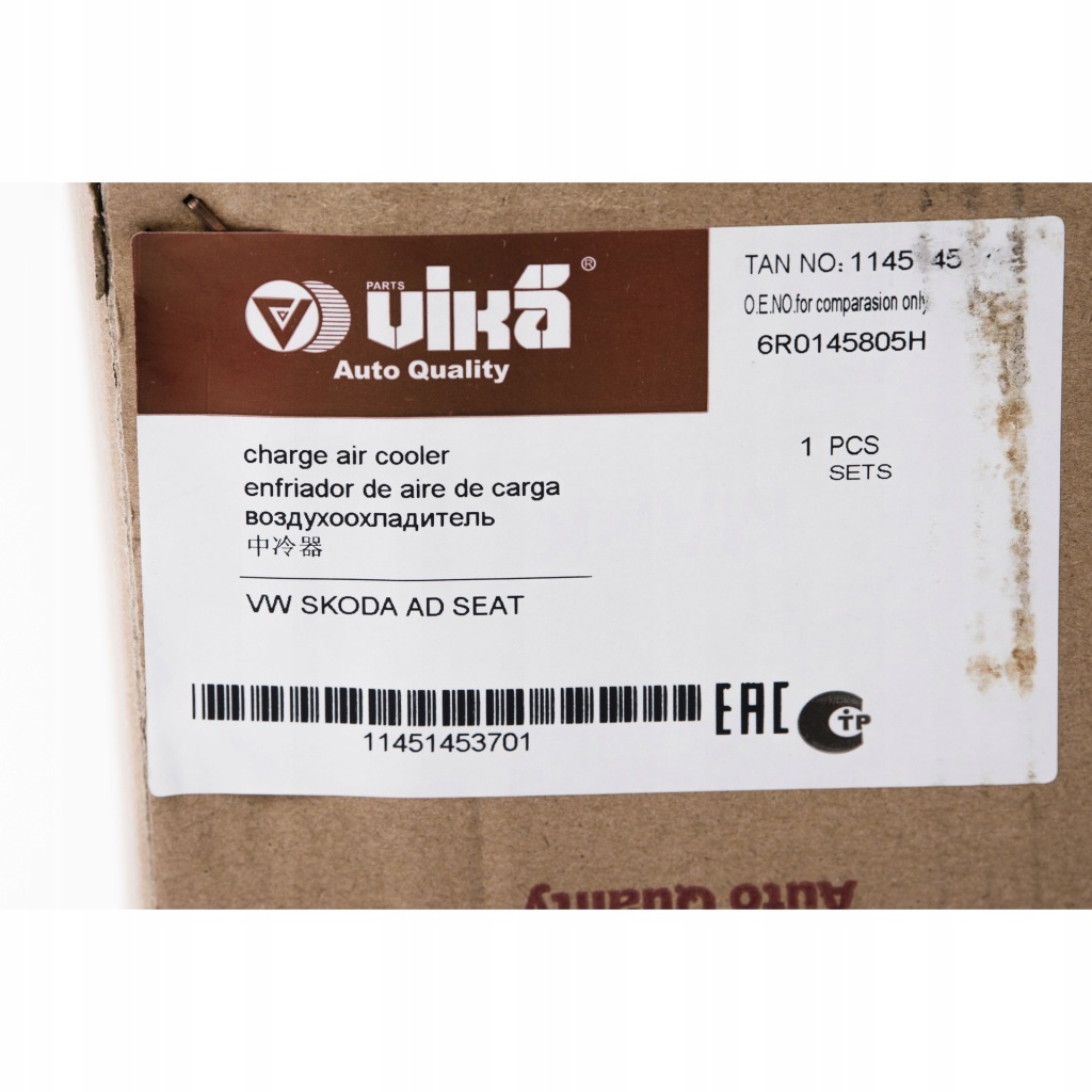 Audi seat skoda vw інтеркулер 6r0145805e в Україні