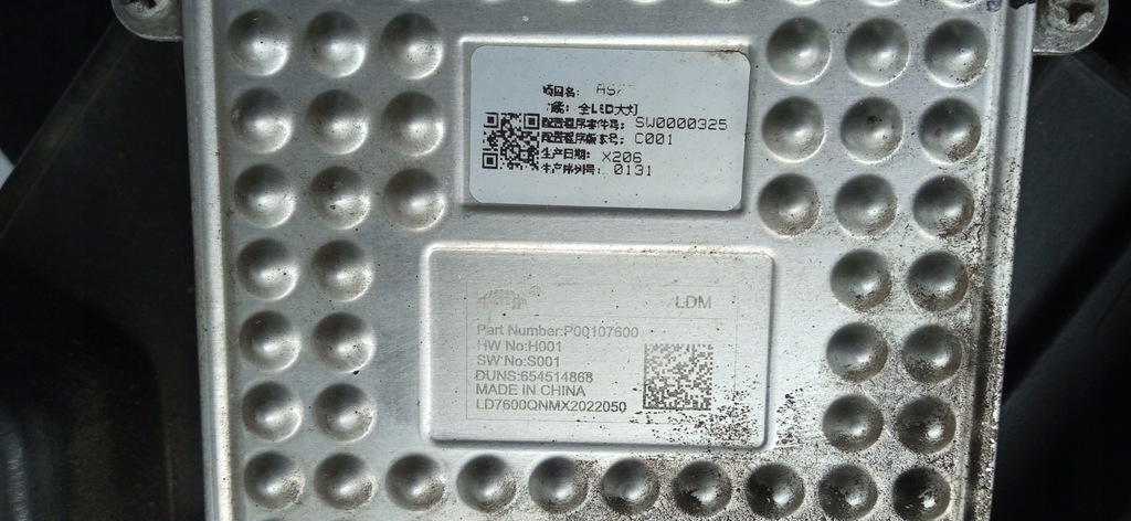 фото №11, Mg hs 18- лампа правая перед передняя full led europa